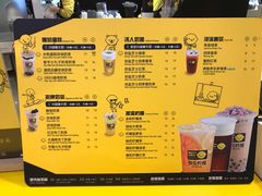 景观位-快乐柠檬happylemon(日月光店)