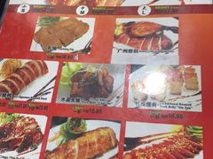 -有记XO烧腊之家
