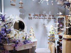 -杜哈夫DOUX RÊVE·生日蛋糕(日月光店)
