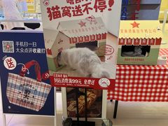 -红星前进面包牛奶公司(君太店)