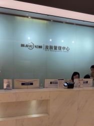 -杭州米兰柏羽医疗美容医院