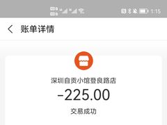 -盛世盐帮·自贡特色(总店)