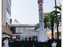 -宁波杉井奥特莱斯广场