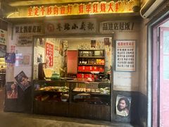 -阿财老铺·老蚌埠龙虾城(华夏总店)