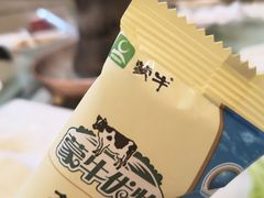 -阳坊胜利涮羊肉(阳坊老店)
