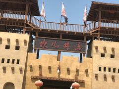 -火焰山景区(火焰山镇)