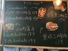 -Al Salam莫的三明治