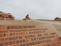 -敦煌雅丹国家地质公园