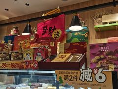 -霸王茶姬(正佳广场店)