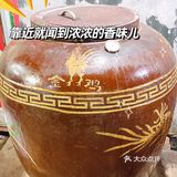 原汁原味的走地窑鸡搭配鲍鱼胶原蛋白