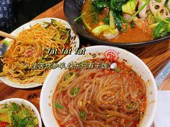 -万记麻辣烫国展总店