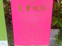 -沿途四季·云南菜·诗酒茶(蓝色港湾店)