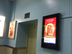 -富邦中心WEST POINT CENTRE