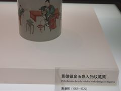 -广东省博物馆
