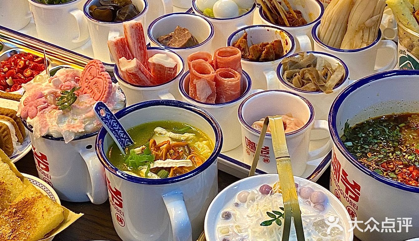 好爱青岛这家火锅杯，约会显得我饭量嘎嘎小