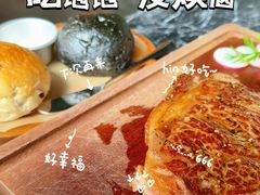 -MEAT MATE 鲜食肉铺(凤凰汇·里巷店)