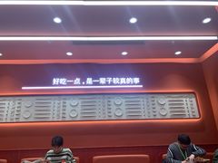 -喜家德虾仁水饺(长泰广场店)