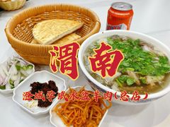 -澄城学斌水盆羊肉(总店)