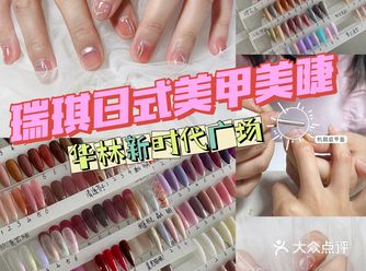 郑州探店｜不伤本甲的宝藏美甲店