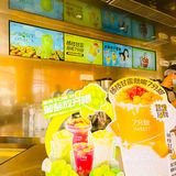 最近经常光顾这家中贸广场的7分甜