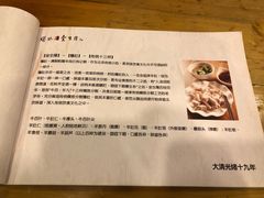 -金生隆(六铺炕店)