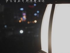 -萨芭蒂高空花园餐酒吧