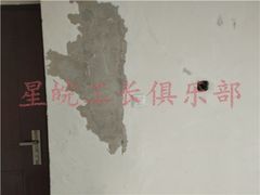 -星皖工长俱乐部·老房装修