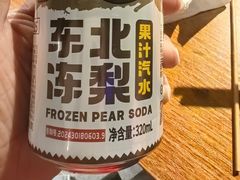 -京狮炙燥·精酿烧烤(首经贸店)