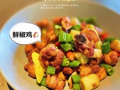 -日上三甘(三里屯店)