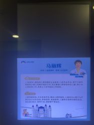 -上海浦滨儿童医院