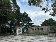 -洲头咀公园