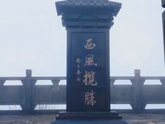 -娄山关景区