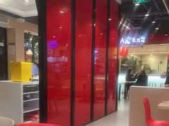 大堂-永和大王(宜山店)