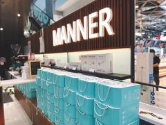 -Manner Coffee(大宁国际商业广场店)