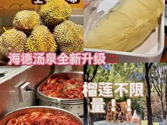 -海德温泉生活馆(朝阳大悦城店)