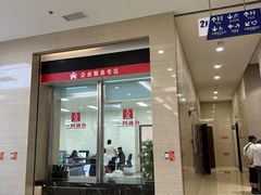 -上海市宝山区房地产交易中心-地下停车场