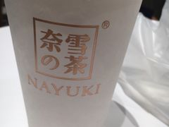 -奈雪的茶(石家庄万象城店)