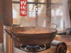 -米屋石锅拌饭(师大店)