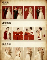 -女王风尚STUDIO·轻奢化定制