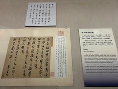 -台北故宫博物院