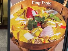 -KingThaia金泰兰(滨江天街店)