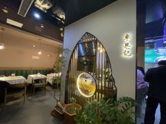 -李恩记清真水饺(北电大厦店)