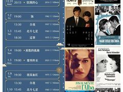 -大光明电影院(南京西路店)