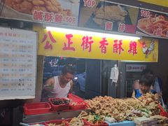 -花莲东大门国际观光夜市
