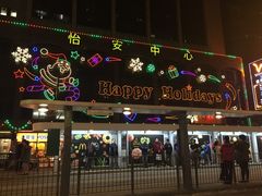 -香港城市花园酒店