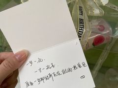 -不二之作蛋糕研究所
