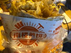 -南楼煎饼(南楼总店)