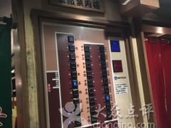 -一蘭拉面(新宿中央东口店)