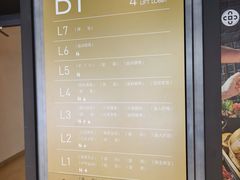 -上海长风大悦城