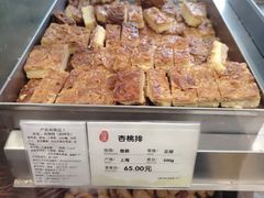 -上海哈尔滨食品厂(淮海中路店)